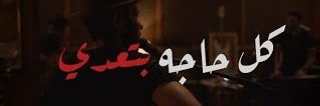 MidoSaif81's profile banner image