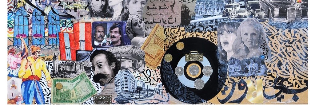 صرخة غضب HKB banner