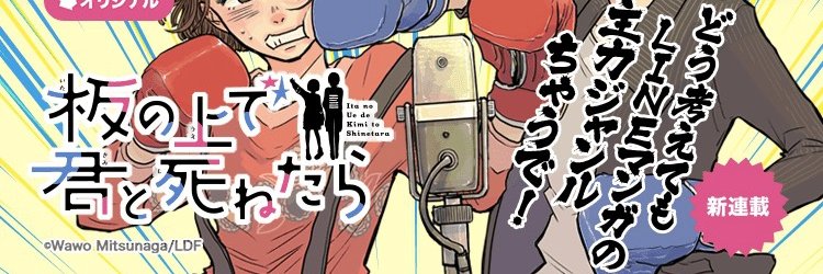 33_wawo's profile banner image