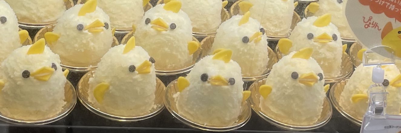 utsubuse_Panda's profile banner image
