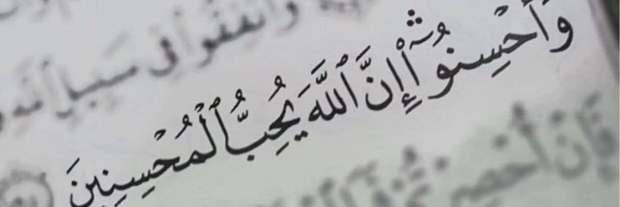 Ahmed A Al Khalaf banner