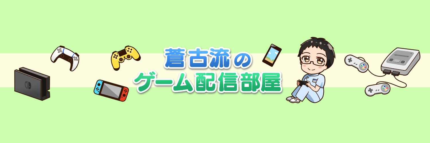 soukoryuu's profile banner image