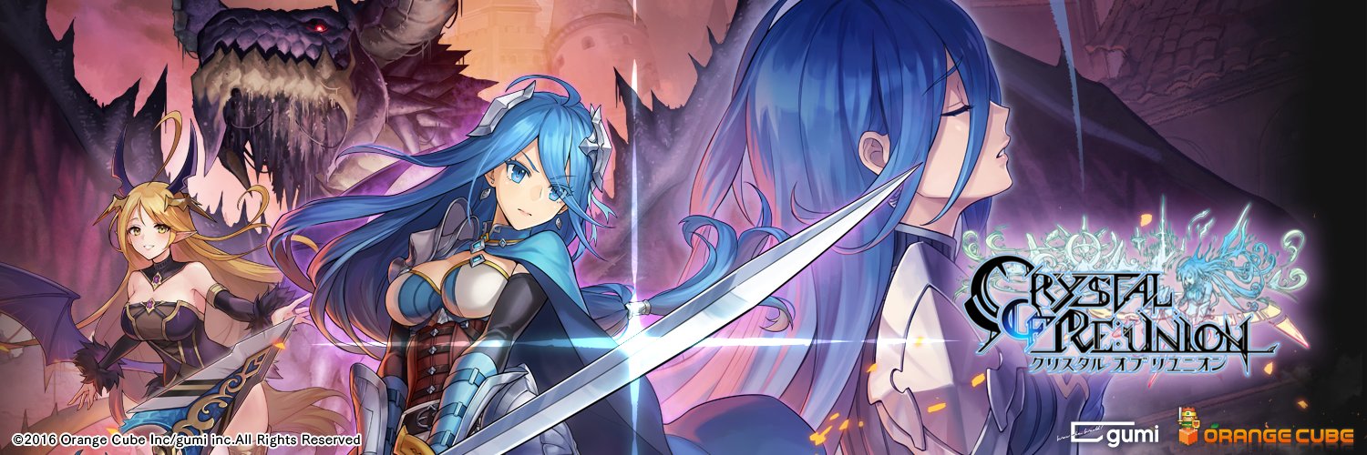 【クリユニ公式】クリスタルオブリユニオン banner