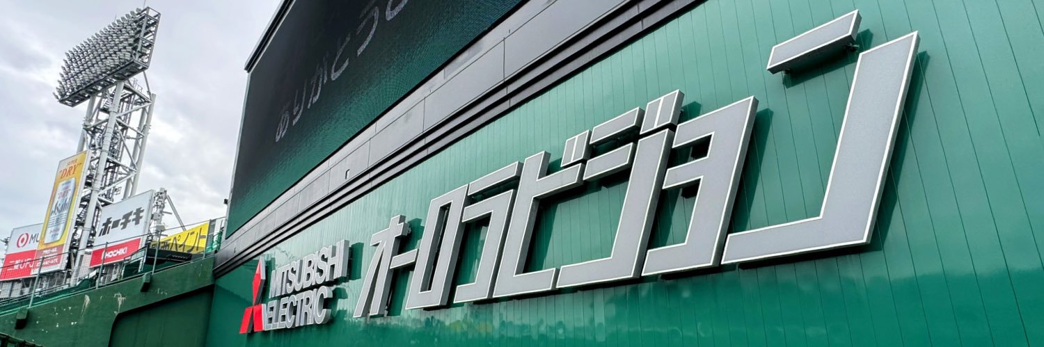 ら banner