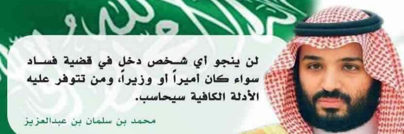 رقيه الزهراني banner
