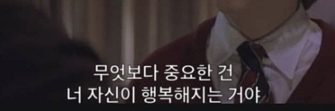 Seulangel88's profile banner image