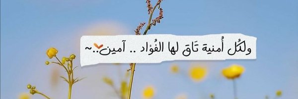 A7MED_S3LAH Profile Banner