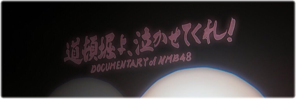 y_rot2's profile banner image