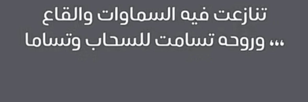Hanan_1987M's profile banner image