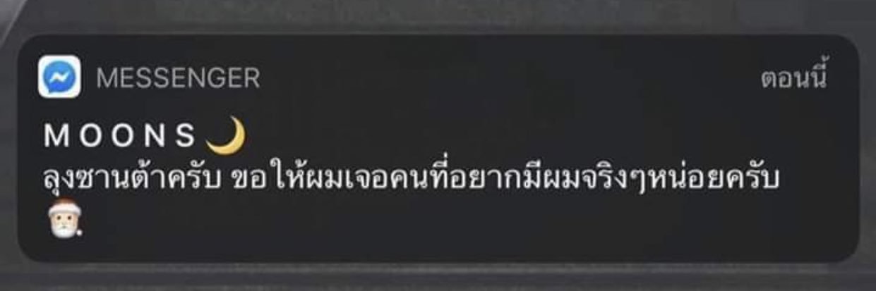 Nataggut's profile banner image