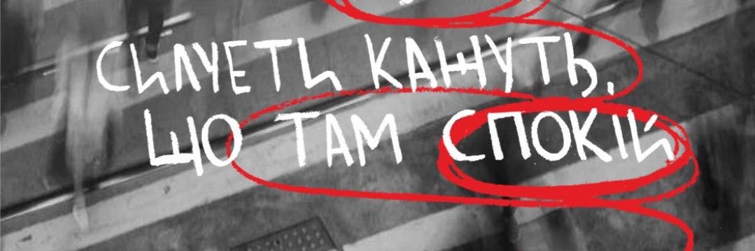 Ketrina97's profile banner image