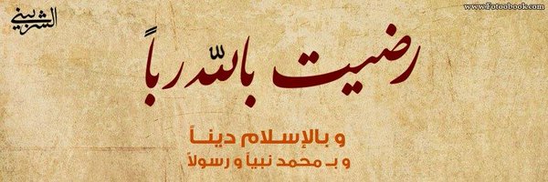 Nauman Sulehri ᅠᅠᅠᅠᅠᅠᅠᅠᅠᅠᅠᅠᅠᅠᅠᅠᅠᅠᅠᅠᅠᅠᅠᅠᅠᅠᅠᅠᅠᅠᅠᅠᅠᅠᅠ Profile Banner