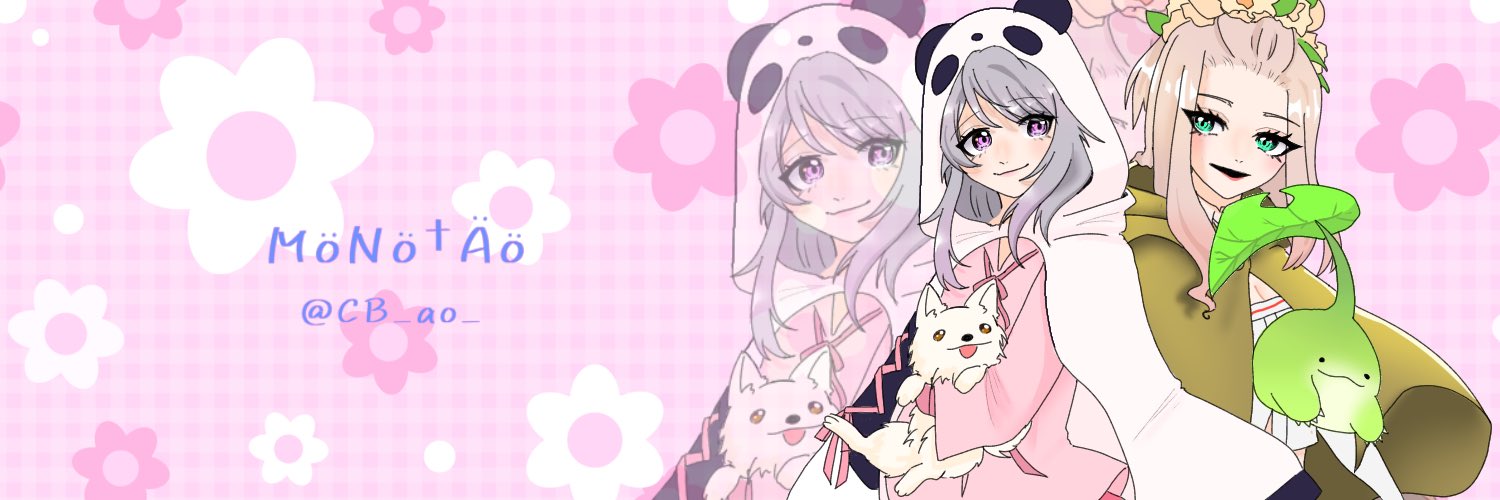 蒼桜🦭❍｡【❀✿CB✿❀】【MöNölith】 banner