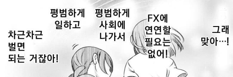innocent1099's profile banner image