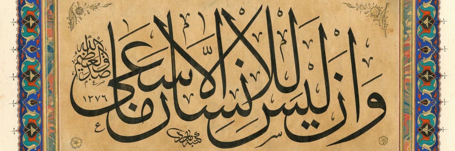 1alelyani's profile banner image
