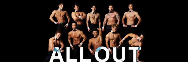 AkihitoAll Profile Banner
