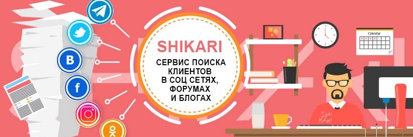 Shikari_do's profile banner image