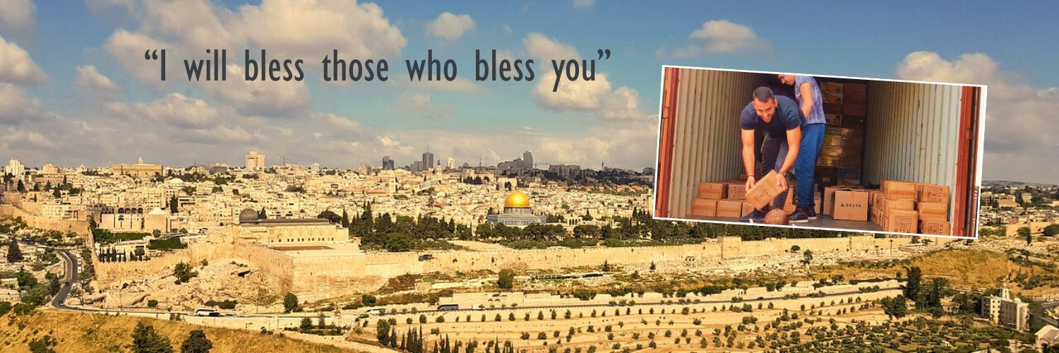 Israel Relief Aid (Registered Israeli Non-Profit) banner