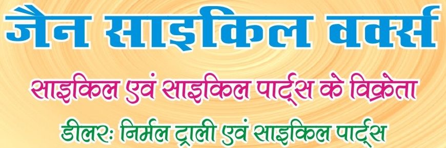 muditjain85's profile banner image