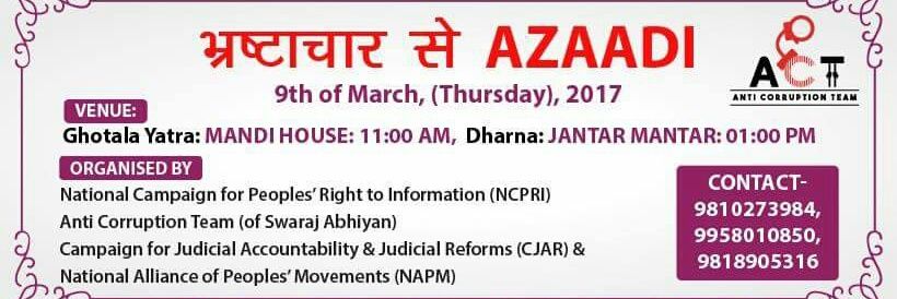 Anti-Corruption Team banner