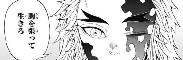 SaiHChew20's profile banner image