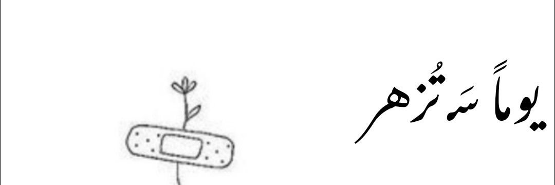 mwaalf's profile banner image