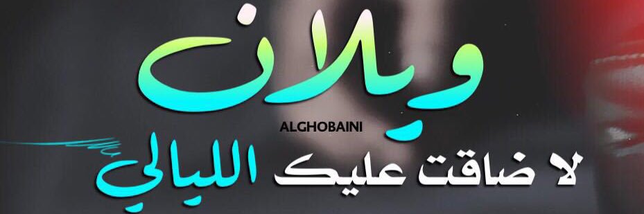alms4's profile banner image