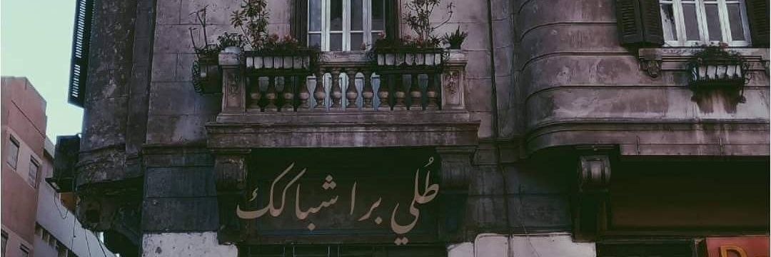 aminaashraf__'s profile banner image