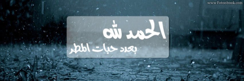 sooso61's profile banner image