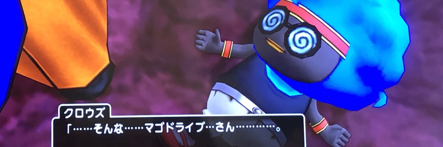 magodrive's profile banner image