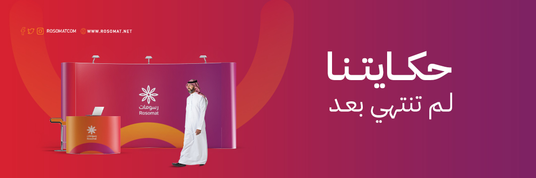 rosomatcom's profile banner image