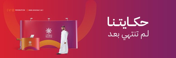 rosomatcom Profile Banner