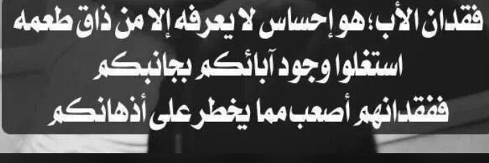 mahersaad911's profile banner image
