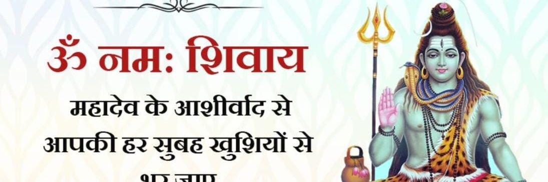 Shivamaiims's profile banner image