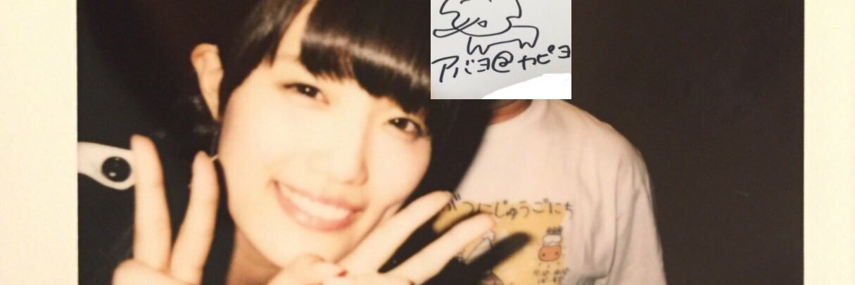 abaups's profile banner image