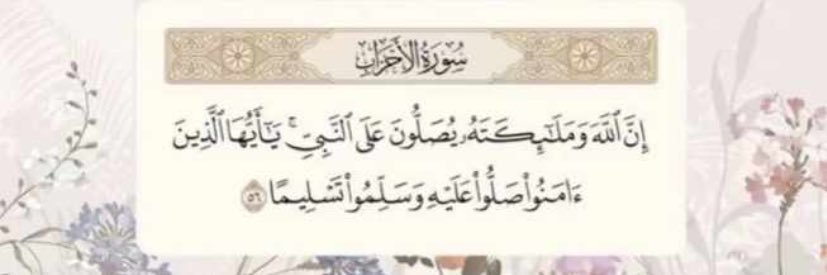 ميس تداول banner