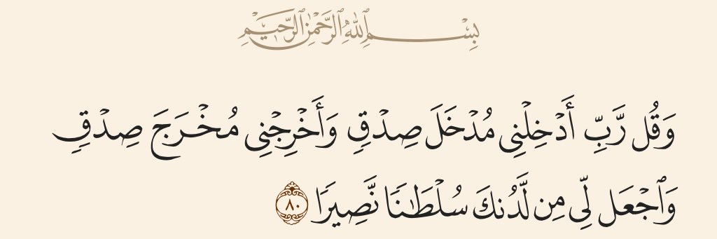 جمال بندر banner