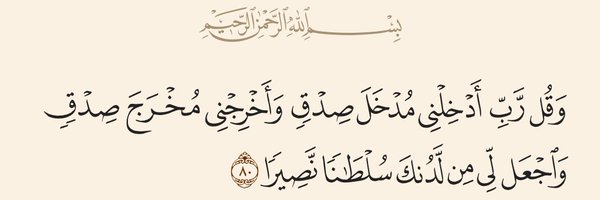 JamalBander Profile Banner