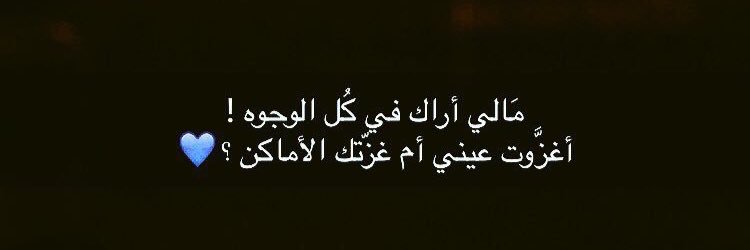 ساره🇸🇦 banner