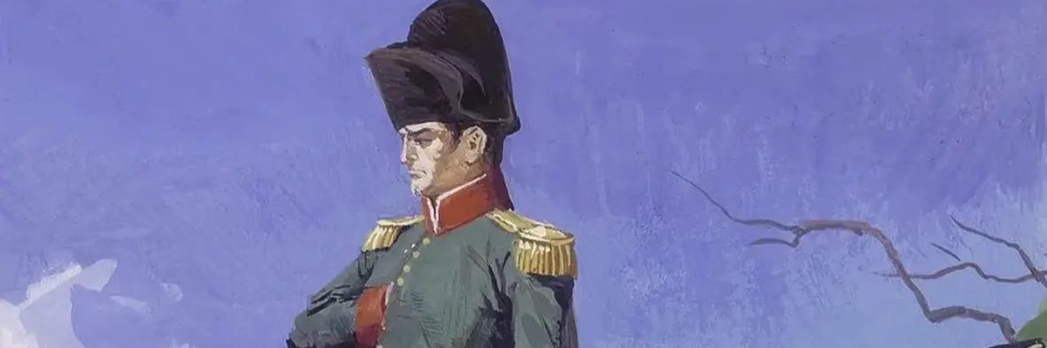 EthanNeff11's profile banner image