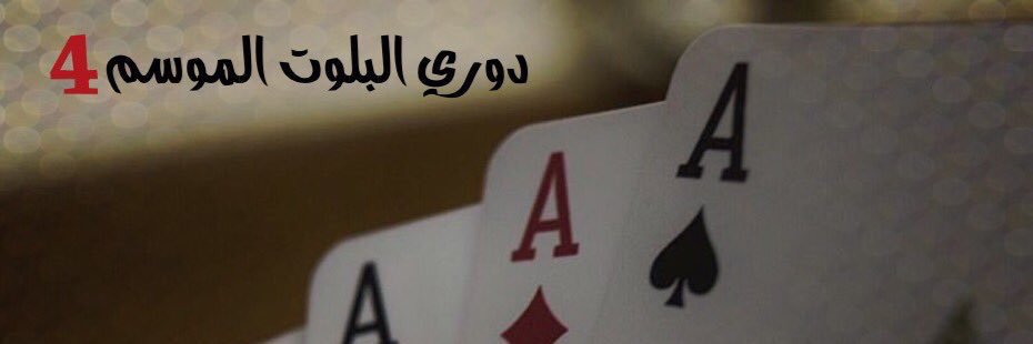 2ibaloot's profile banner image