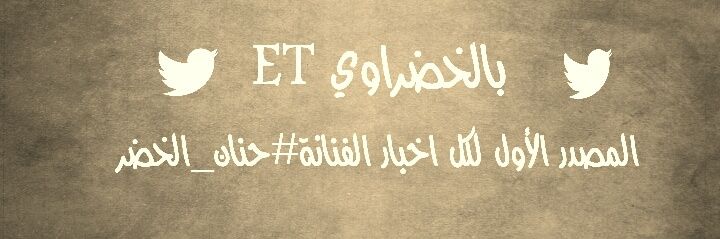 ET_Elkhder_'s profile banner image