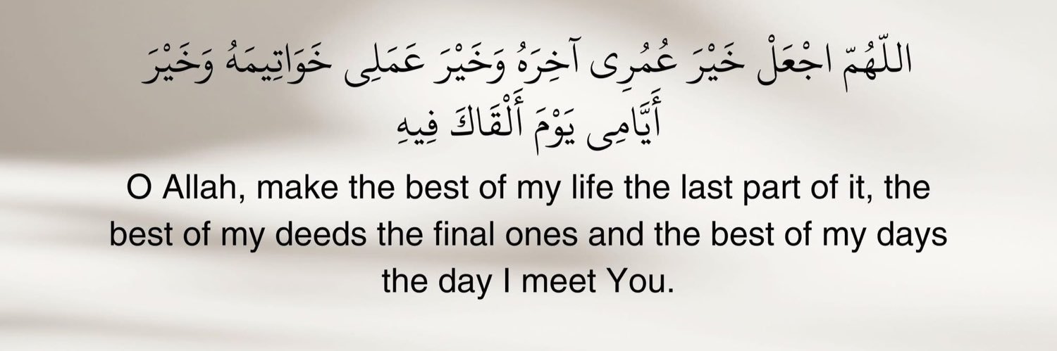 Draya_A_Mahmoud's profile banner image