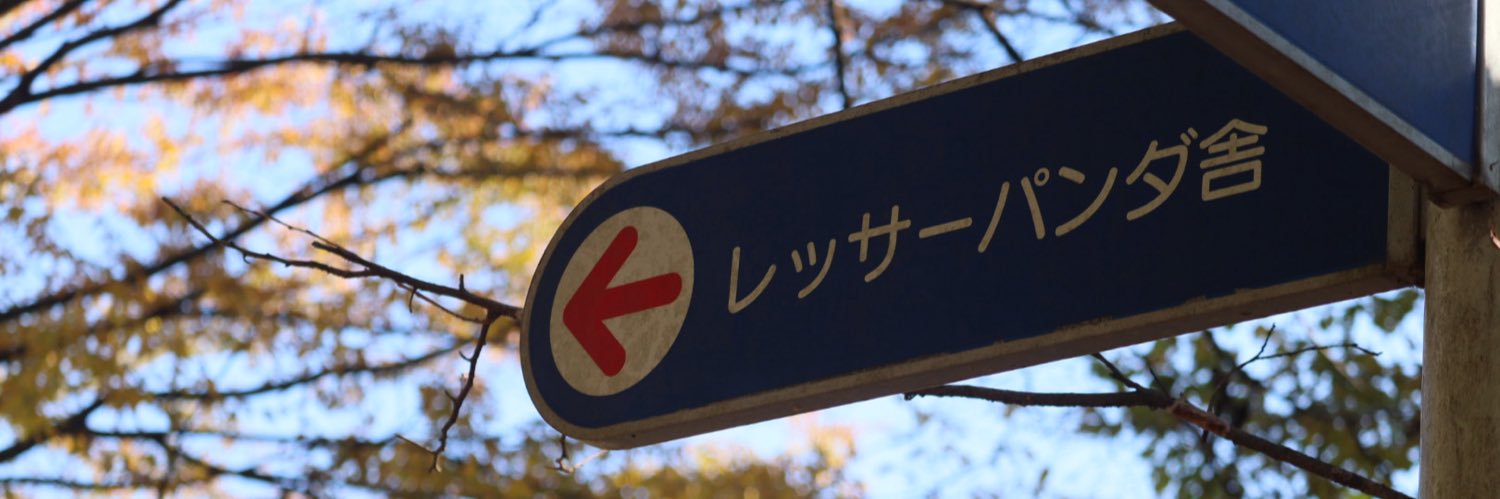 ハチさん banner