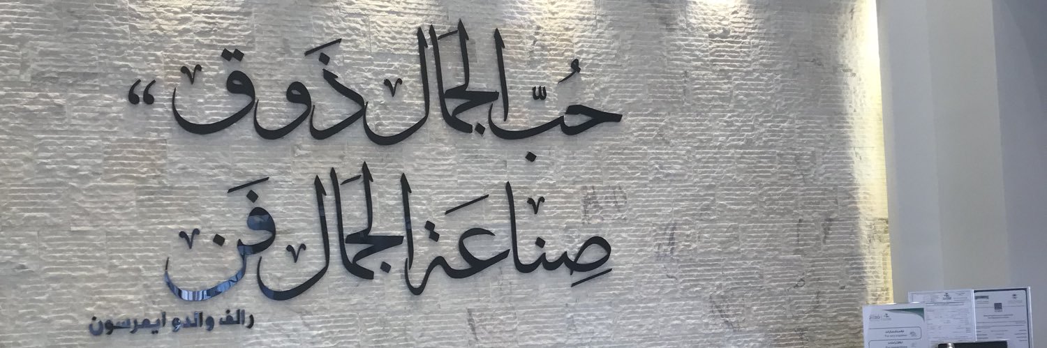 rawan17Ra's profile banner image