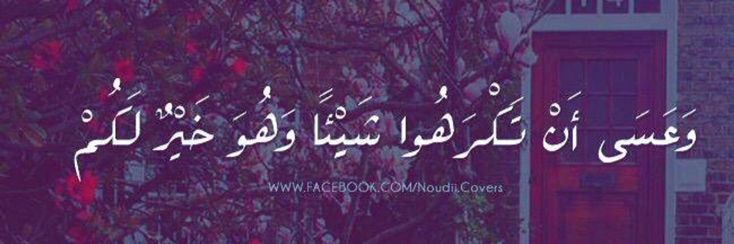 HadyaAlsaed's profile banner image