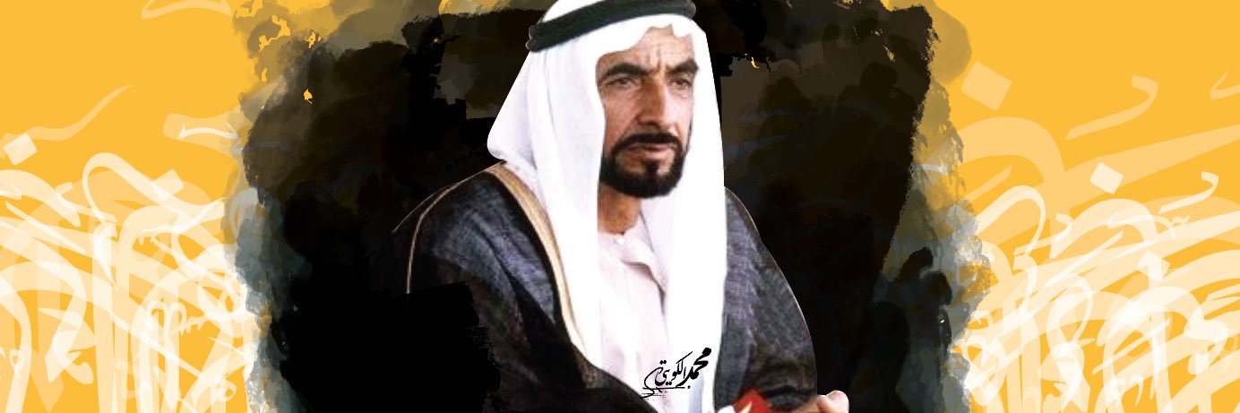 AlkuwaitiMohd's profile banner image