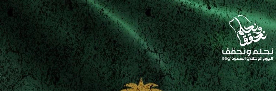 أبو يزيد banner