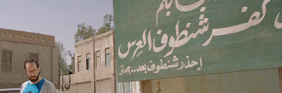 omar_afifisayed's profile banner image