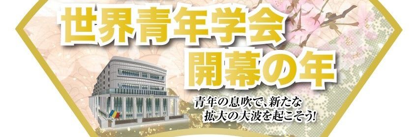 fukuundo's profile banner image